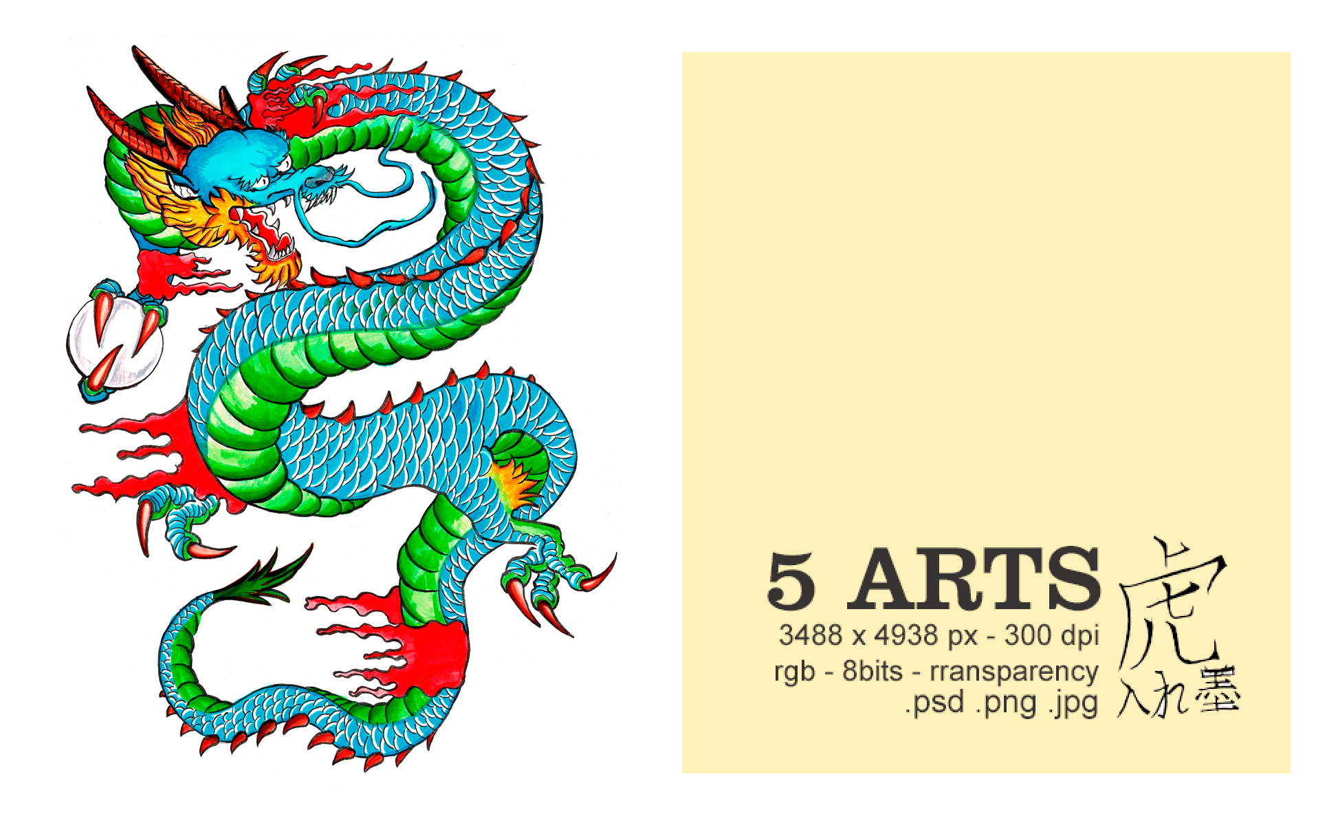Download Иллюстрация "Original Traditional Paintings - Illustration" / Original Traditional Paintings - Illustration - Иллюстрация на тему графика dragon,tiger,buda,orient,japan,indian,carp,koi,ryu,kintaro