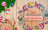 Christmas Watercolor png Illustration Template Small Screenshot Christmas Watercolor png Illustration