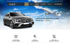 Valencia - Airport Car Service PSD Theme Big Screenshot Valencia - Airport Car Service PSD Template New Screenshots BIG