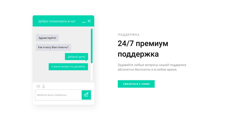 Mongo - шаблон бизнес-многостраничного веб-сайта Ru - Features Image 7