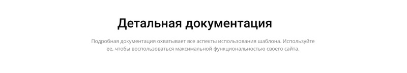 Mongo - шаблон бизнес-многостраничного веб-сайта Ru - Features Image 8