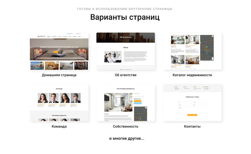 Jacqueline - Real Estate Multipage Ru Website Template - Features Image 3