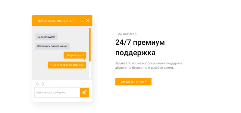 Jacqueline - Real Estate Multipage Ru Website Template - Features Image 7