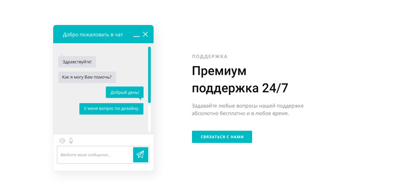 Manual-lux - Medical Ready-to-Use Classic Novi HTML Ru Website Template - Features Image 6