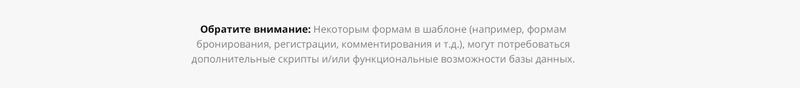 Manual-lux - Medical Ready-to-Use Classic Novi HTML Ru Website Template - Features Image 8