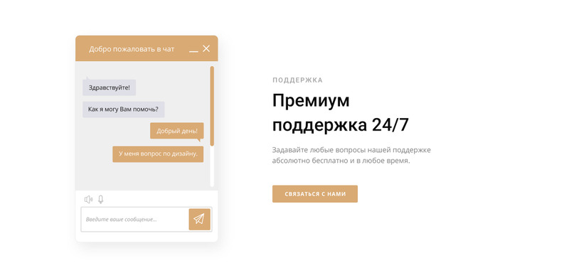 Declar - Законный многостраничный готовый к использованию шаблон сайта HTML Ru - Features Image 7