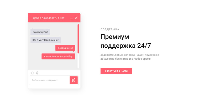 AvtoDrayv - Automobile Ready-to-Use HTML №75875 - Изображения фич 6