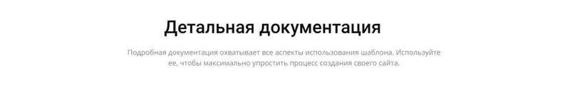 AvtoDrayv - Automobile Ready-to-Use HTML №75875 - Изображения фич 7