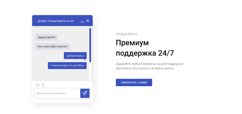 Инпром - Промышленный готовый многостраничный HTML Ru шаблон сайта - Features Image 7