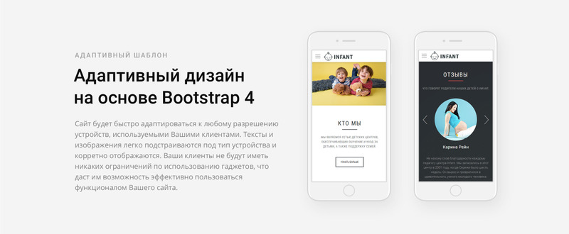 Детский - Готовый к использованию шаблон сайта HTML Ru для детской комнаты - Features Image 5