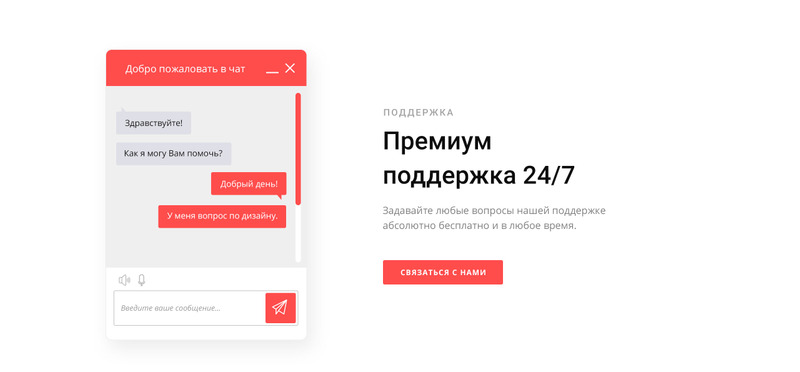 Детский - Готовый к использованию шаблон сайта HTML Ru для детской комнаты - Features Image 6