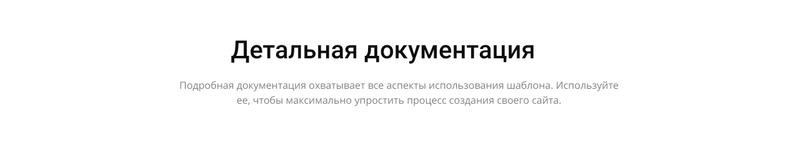 Детский - Готовый к использованию шаблон сайта HTML Ru для детской комнаты - Features Image 7