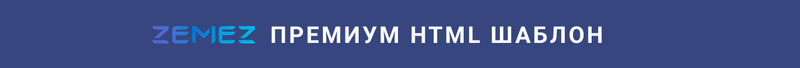 Concraft - Готовый к использованию шаблон сайта HTML Ru - Features Image 1