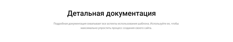 Concraft - Готовый к использованию шаблон сайта HTML Ru - Features Image 8