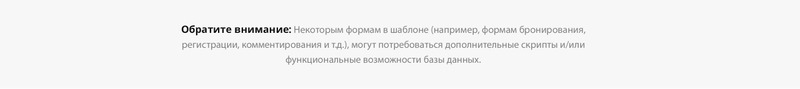 Concraft - Готовый к использованию шаблон сайта HTML Ru - Features Image 9