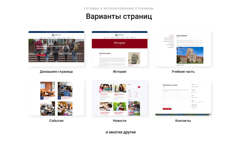 Рудольф Фостер - Готовый к использованию многостраничный шаблон веб-сайта в формате HTML Ru для университета - Features Image 3