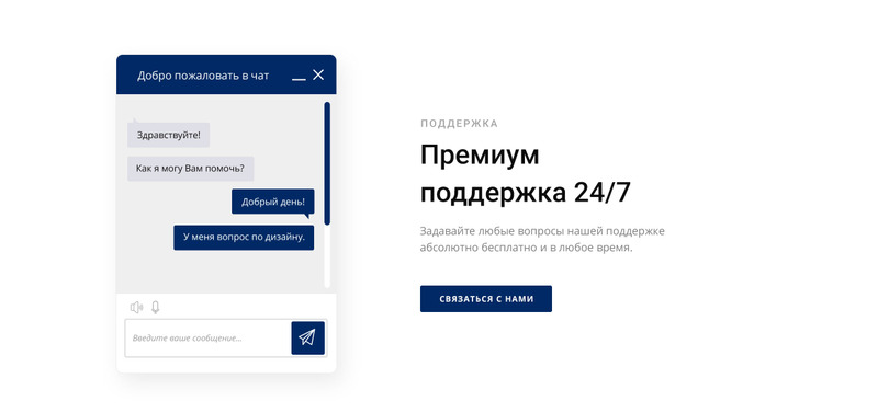 Рудольф Фостер - Готовый к использованию многостраничный шаблон веб-сайта в формате HTML Ru для университета - Features Image 7
