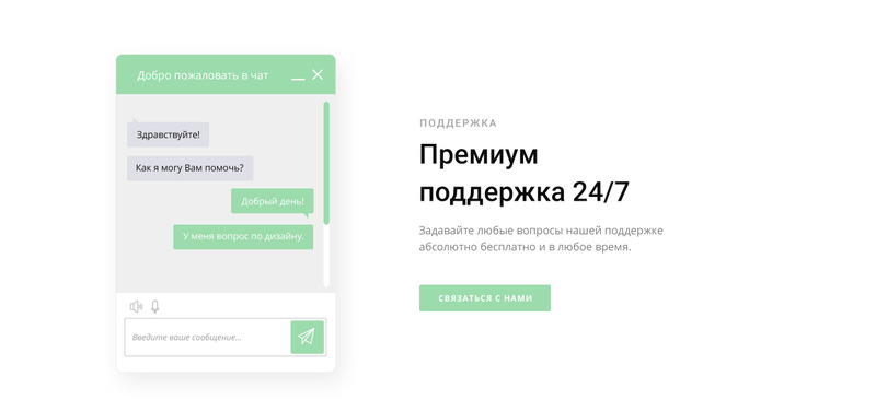 Artfactor - Дизайн интерьера Современный готовый шаблон сайта Ru - Features Image 7