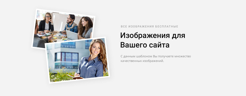 АдминПортал — Готовый HTML шаблон сайта администрации №79209 - Изображения фич 3