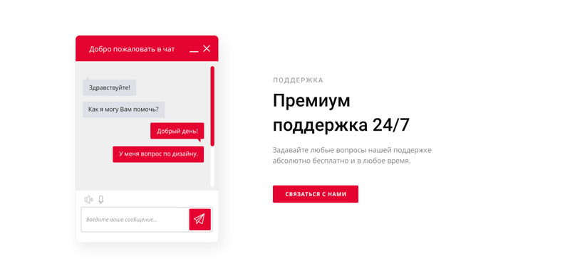 АдминПортал — Готовый HTML шаблон сайта администрации №79209 - Изображения фич 6