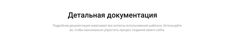 АдминПортал — Готовый HTML шаблон сайта администрации №79209 - Изображения фич 7