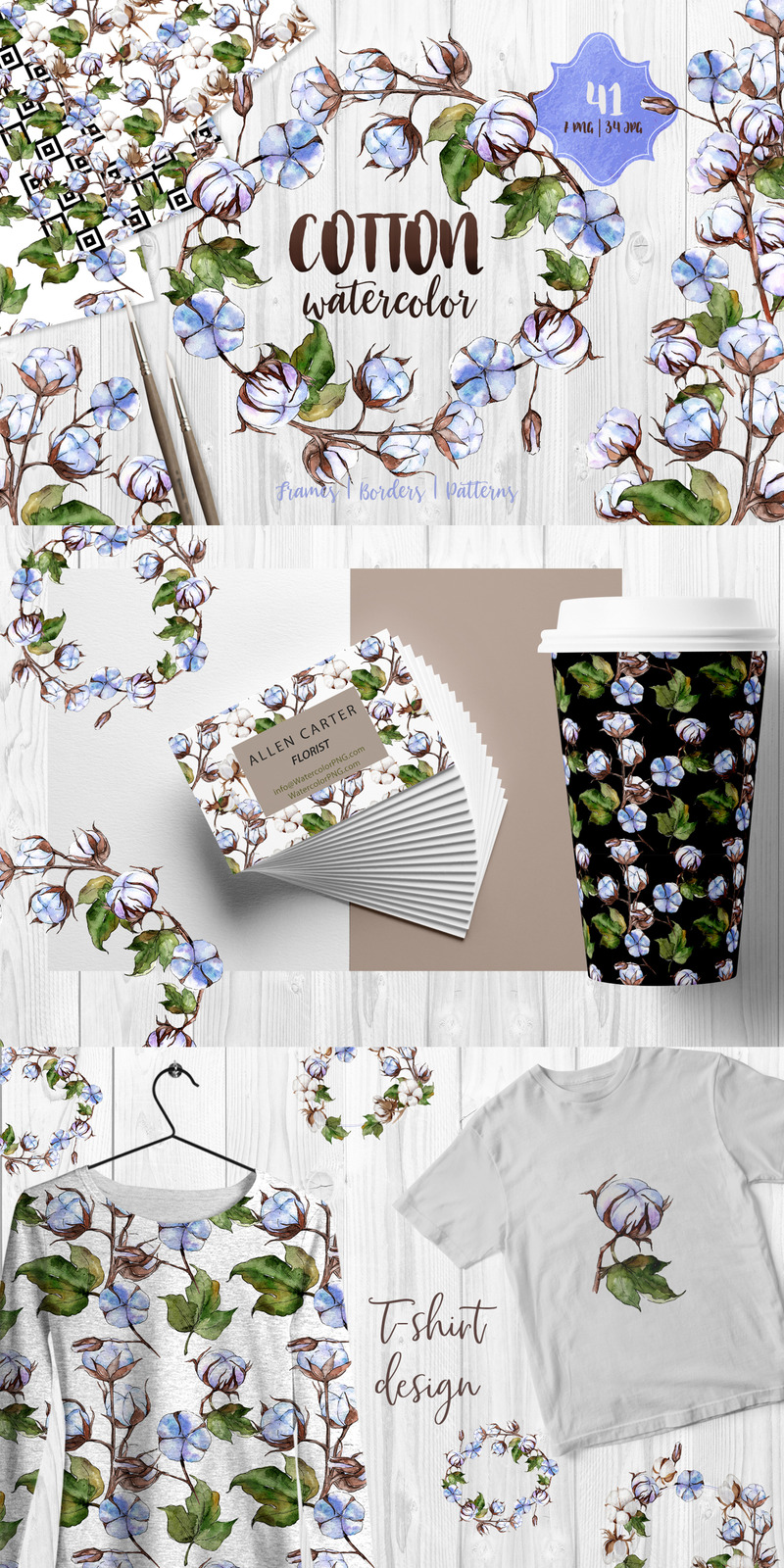 Ensemble d'aquarelle PNG en coton bleu et blanc - Illustration - Caractéristiques de l’image 1