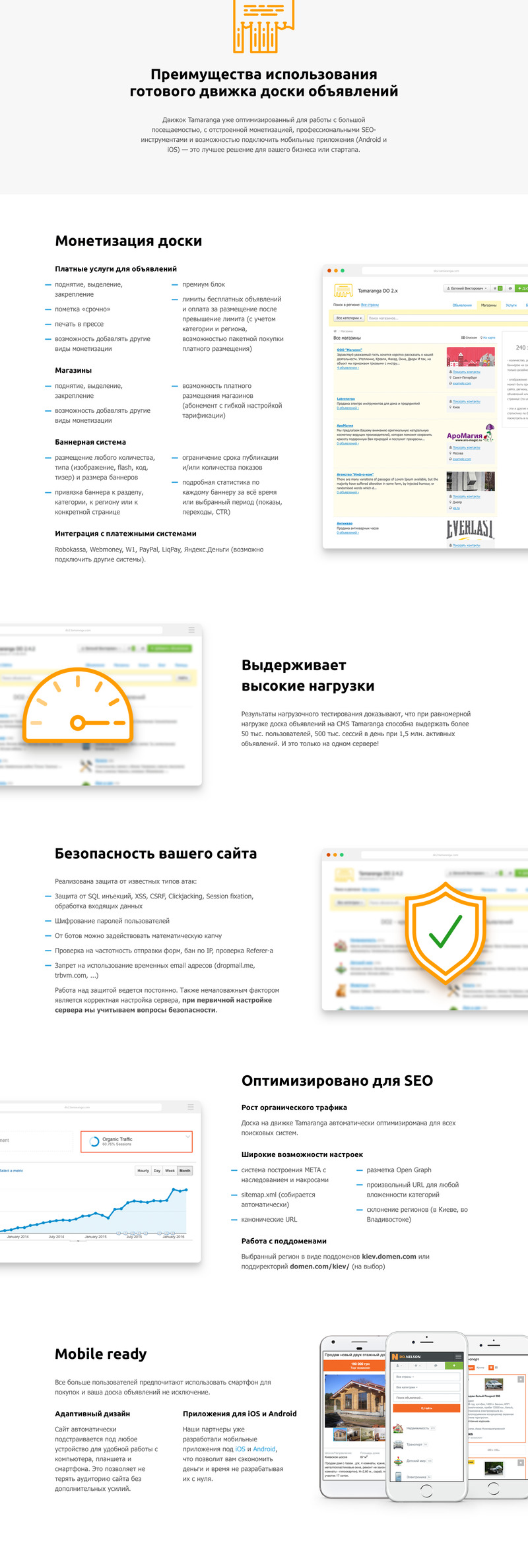 Responsive Tamaranga Do - Ad Board Classified Template #74267 - 1 Görüntü Özellikleri