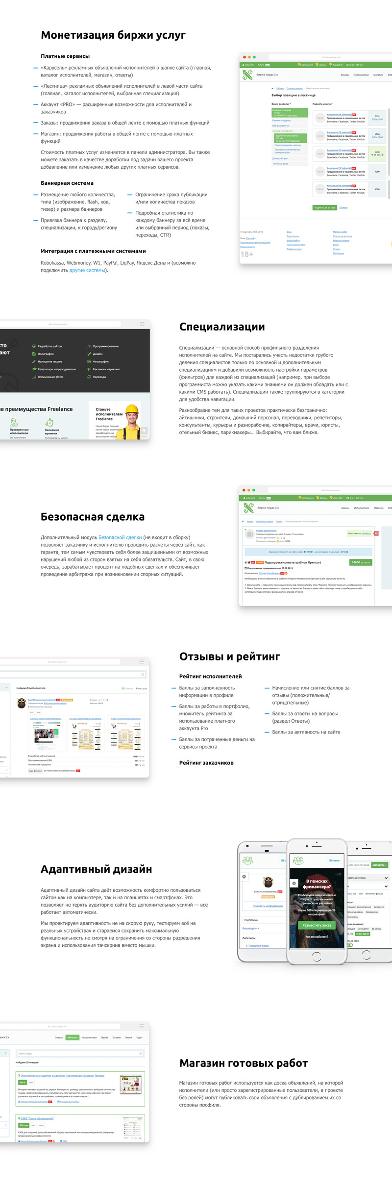 Responsive Tamaranga FL - Freelance Job Board Classified Template #74266 - 1 Görüntü Özellikleri