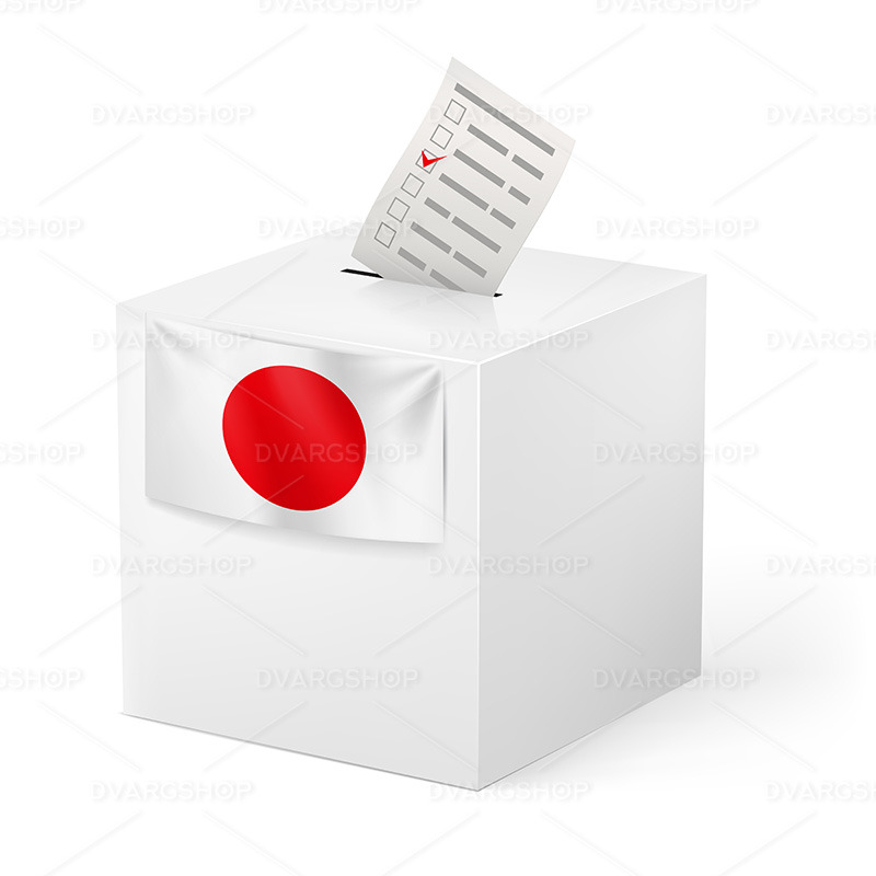 Valurnan med röstpapper Japan - vektorbild - Features Image 1