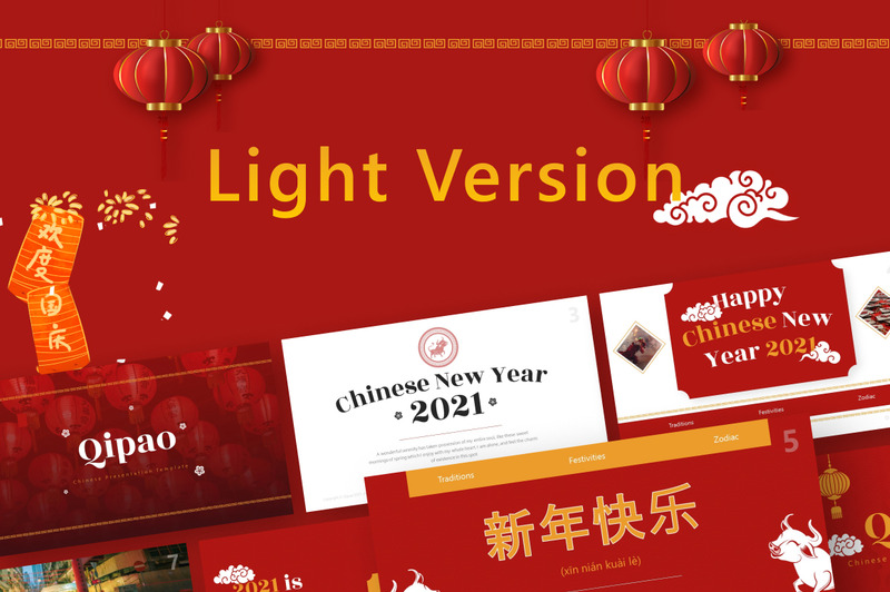 Qipao Chiński Festiwal PowerPoint Prezentacja PowerPoint szablon - Obraz funkcji 2