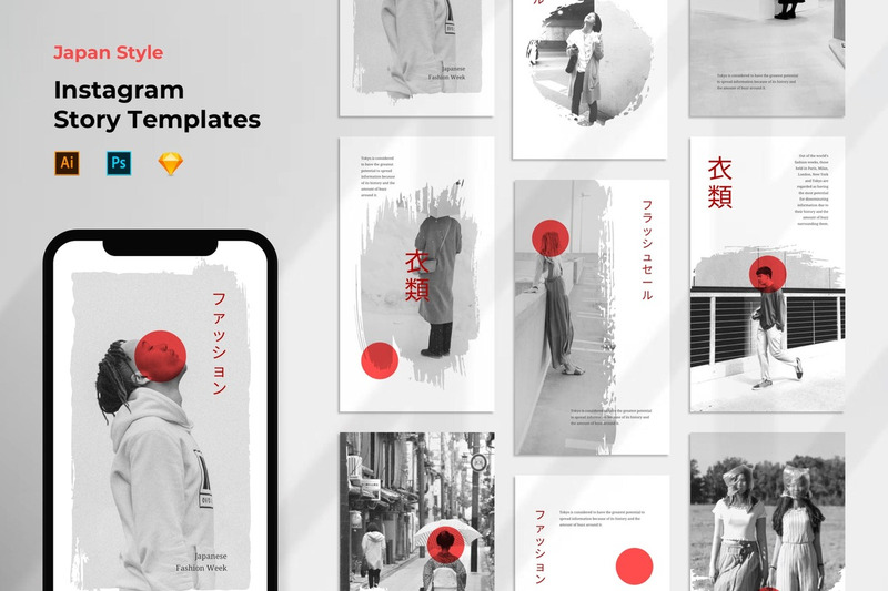 Modello di storia giapponese di Instagram - Caratteristiche Immagine 1