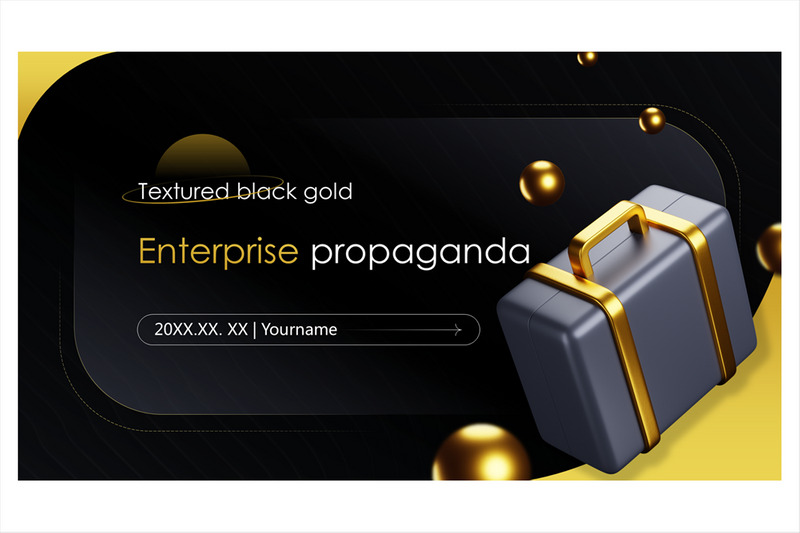 Black Gold 3D Enterprise Promotion Company Introduction Product Introduction PPT - Features Image 1