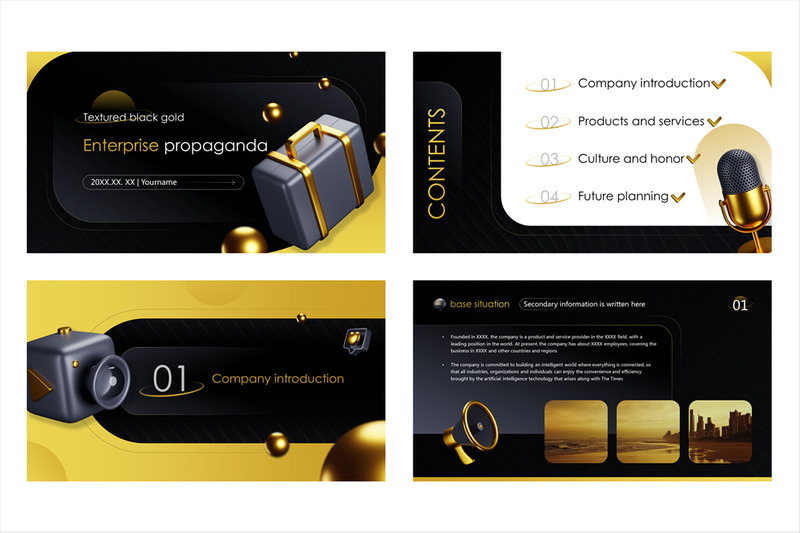 Black Gold 3D Enterprise Promotion Company Introduction Product Introduction PPT - Features Image 2