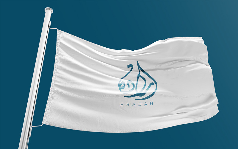 Logo de calligraphie arabe-045-24 - Caractéristiques de l’image 1