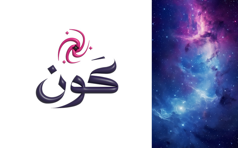 Arabische Logo-Kalligraphie-01-24 - Eigenschaften Bild 1