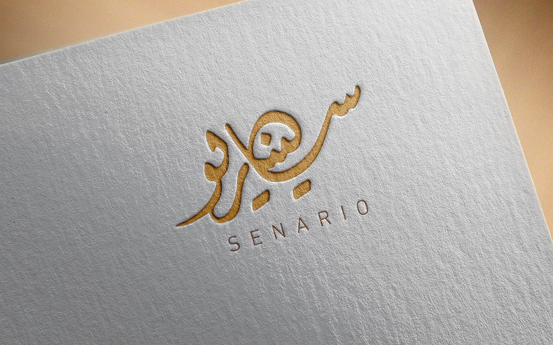 优雅的阿拉伯书法标志设计-Senario-033-24-Senario - Features Image 2