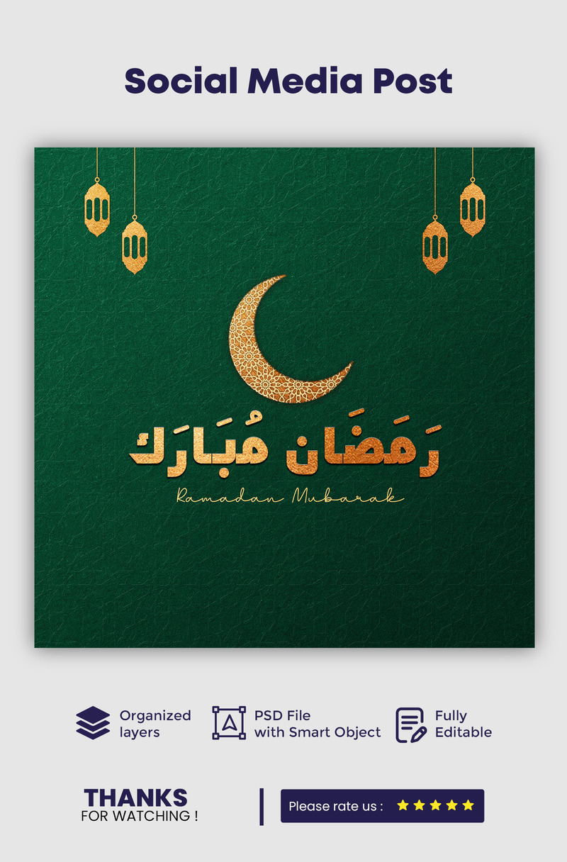 Modello di banner per social media del festival islamico Ramadan Mubarak 05 - Caratteristiche Immagine 1