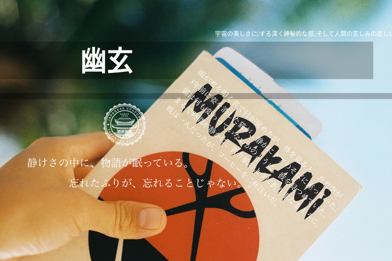 Samuraki Japanese Samurai Font - Features Image 3