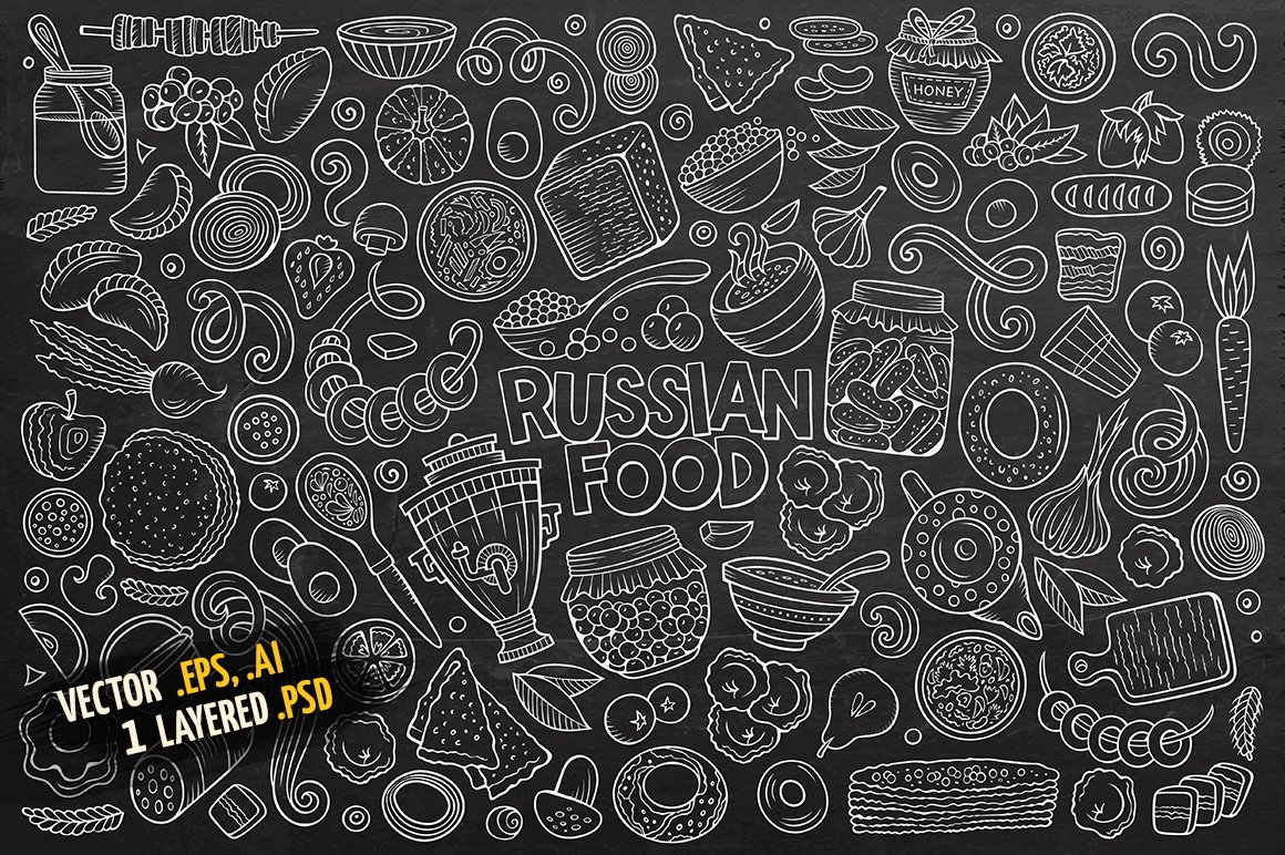 Download Vector "Russian Food Objects & Symbols Set - Vector Image" / Russian Food Objects & Symbols Set - Vector Image - Vector на тему графика fun,vintage,hand-drawn,sign,retro,doodles,decorative,vector,collection,clipart,abstract,style,clip art,restaurant,png,psd,vegetables,product,cuisine,graphic,kitchen,sketch,icon,drawing,cartoo